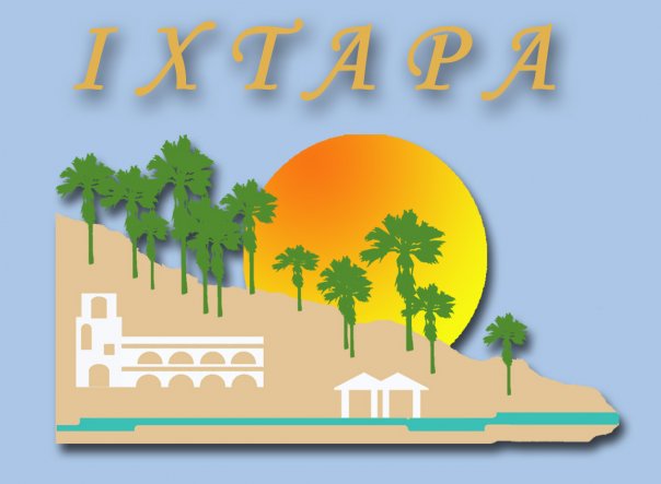 Ixtapa - Monroe